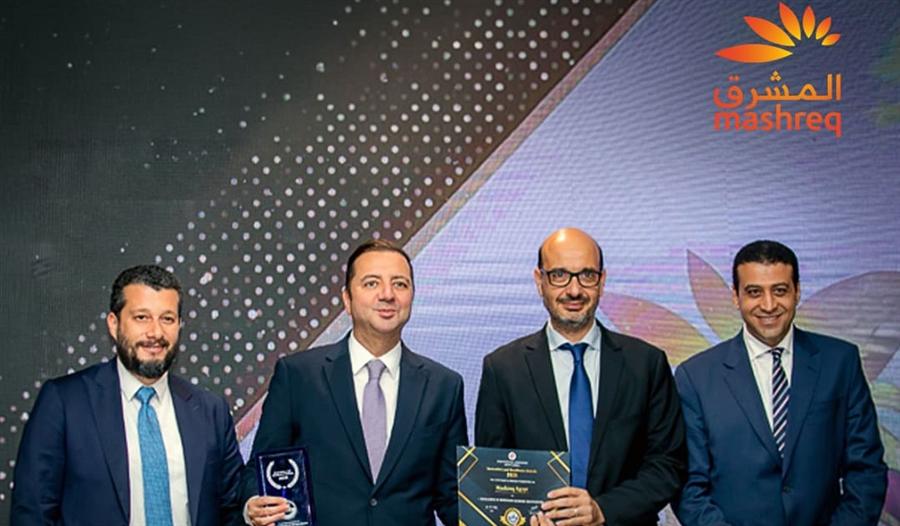 المشرق مصر يفوز بجائزة التميز في رقمنة الخدمات المصرفية للشركات لعام 2026